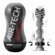 TENGA Air-Tech Squeeze Strong - sugleksak (svart)